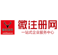 固安贵州注册公司没有地址怎么办